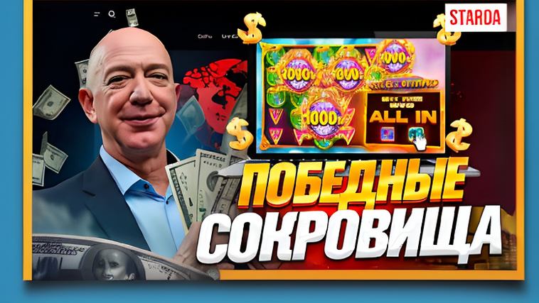 Pinap.kz: новое слово в онлайн‑казино Казахстана